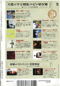 Record Collectors Magazine 2006 No.03_b